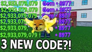 MEME SEA ALL *3 NEWEST CODES!* FREE GEMS/FRUITS/MONEY & MORE! ROBLOX