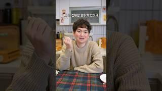 살아있는 게 기적인 친구 #윗유하우스 #쿠팡 #내돈내산