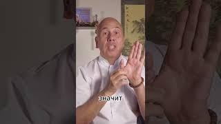 У вас кашель, хрипы, больное горло? Массаж двух точек