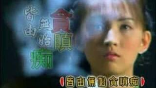 懺悔文 3 (男女唱佛教歌曲)