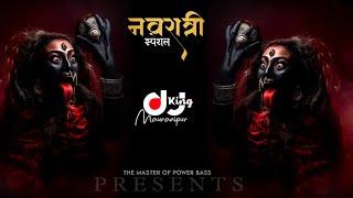 Maiya Ke Deewano Ne Darwar Sajaya Hai - Edm Trance Mix - Navratri 2k24 - Dj Ashish Tkg