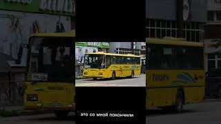#пермский транспорт