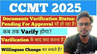  CCMT 2025 Document Verification Dates & What to Do Next | Step-by-Step Guide