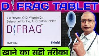 D Frag Tablet Kaise Use Kare | D Frag Tablet Benefits In Hindi | D Frag Tablet Side Effects