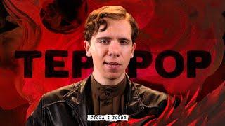 Русская Катастрофа 20 века - Голод, Геноцид, Гражданская война и Красный Террор l Часть 1