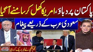 US Pressure | Saudi Arabia in Action | Najam Sethi Great Analysis on Current Situation in Pakistan