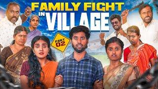 Family Fight in Village | Part 2 |  EMI Rani |( Check Description)