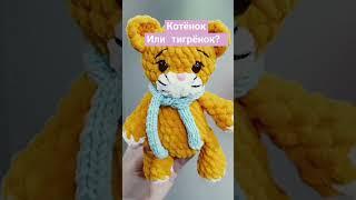 Кто это? пишите в комментах #handmade #амигуруми #вязаныеигрушки #игрушки