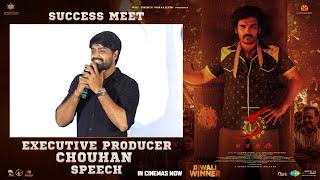 Executive Producer Chouhan Speech @ KA Success Meet | Kiran Abbavaram | Sujith & Sandeep | Sam CS