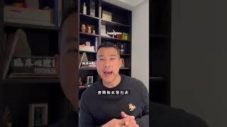 讀懂阿德勒的自卑與超越 #心理諮商 #李永精臨床心理師 #阿德勒