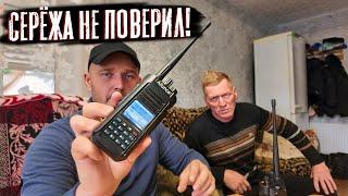 СЕРЁЖА НЕ МОГ ПОВЕРИТЬ! Безумный тест дальности приёма Retevis Ailunce HD2