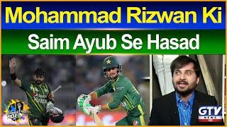 Mohammad Rizwan Ki Saim Ayub Se Hasad | Wasay Habib | Commentary Box | GTV Sports