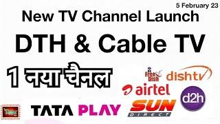 Shree Disha Bhakti New Channel Launch Airtel Digital TV Tata Play Soon || SHREE DISHA BHAKTI