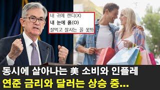 골드만삭스가 K-은행주 적극 매수하라는 이유