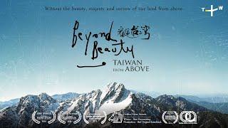 Beyond Beauty: Taiwan From Above | Full Documentary | English Narration