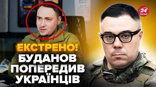 ️БЕРЕЗОВЕЦЬ: Буданов вышел С ЗАЯВЛЕНИЕМ! Киев, Одесса, Днепр ПОД УГРОЗОЙ. Байден готовит ОТВЕТ КНДР