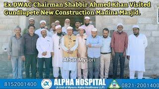 Mysore:Ex.DWAC Chairman Shabbir Ahmed Khan Visited Gundlupete New Construction Madina Masjid.