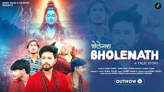 Bholenath ( A True Story ) || Official Video || New Haryanvi song 2024 ||