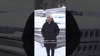 Раньше строили неправильно #дом #строительство #зимнеестроительство #готовыйдом