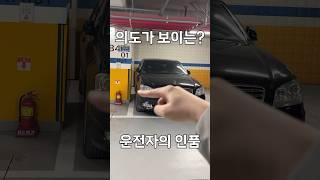 이것을 보면? 인품을 알 수 있다
