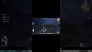 【永劫无间】被先手后该如何应对？#热心市民顾小青