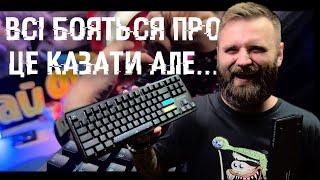 КРАЩІ КЛАВІАТУРИ УКРАЇНИ - HATOR SKYFALL 2 TKL PRO / HATOR ROCKFALL 2 AUTHENTIC EDITION