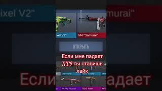 #р_е_к_о_м_е_д_а_ц_и_и #рек #лайк #подписка #standoff2