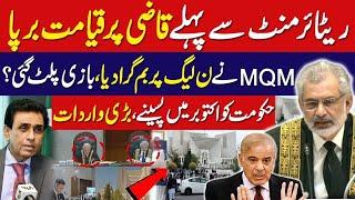 Shahbaz And Qazi In Hot Water || Worst Situation For Shahbaz Regime || Irfan Samor