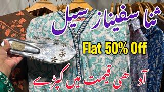 Sana Safinaz Flat 50% Off | Sana Safinaz Winter Sale | Sana Safinaz sale 13 January 2025 