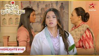 Mishka ने Deepika के लिए खड़ी की मुसीबत! |Ep.140 |Highlights |Dil Ko Tumse Pyaar Hua |Mon-Sun |7PM