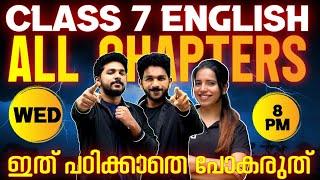 Class 7 English | Public Exam | All Chapters | Exam Winner Class 7