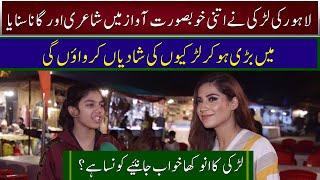 Beautiful girl of Lahore sing a song   | Happy Pakistan | Sajal malik