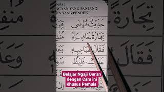 Belajar Ngaji Qur'an dengan Cara ini lebih Mudah bagi Pemula dijamin Cepat Lancar Membaca Alquran