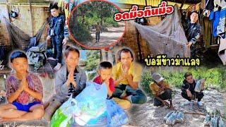 เห็นบ้านอ้ายจ่อยแล้วถึงกับพูดไม่ออก ให้ภาพบรรยาย 14 ตุลาคม ค.ศ. 2024