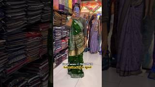 પટોળા સાડી #saree #instagram #viral #video #shorts #New #trending #wedding #youtube #ytshorts