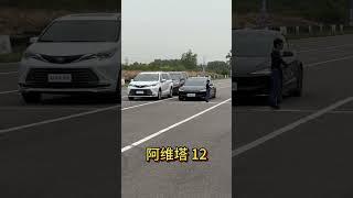 XIAOMI SU7, ZEEKR 007, Tesla model3,AVATR 12, Dummy collision test.       © Kevin-China auto exports