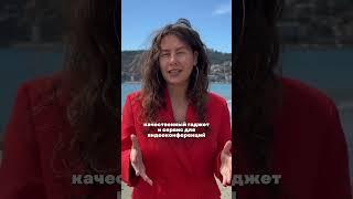 Набор инструментов для первых онлайн уроков #дистанционноеобучение #онлайнурок #репетитор #учитель