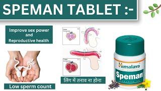 Speman tablet|| low sperm count, improve sex power and improve reproductive health