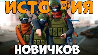 НОВИЧОК в ТАРКОВЕ! Мой ПУТЬ от бомжа до КОРОЛЯ! CheZee. EFT | Эскейп фром тарков!