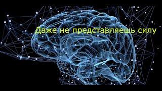 Тренировка экстрасенсорного восприятия. Проработка фобий. Групповой тренинг