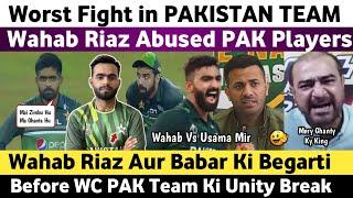 Big Fight in Pak Team After Eng Defeat Pak in T20 Series | Babar & Wahab Riaz Abused Pak Players |