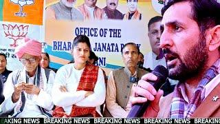 BJP demanded an FIR against MLA Bani Rameshwar Singh for