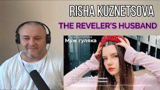 RISHA KUZNETSOVA - THE REVELER'S HUSBAND | Муж гуляка (REACTION)