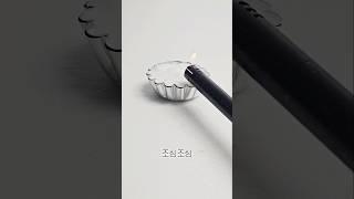 비누연료만들기 #비누연료 #과학실험 #과학키트 #실험키트 #과학공부