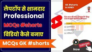 GK shorts-MCQ | How to make educational videos for youtube | GK Shorts Kaise Banaye