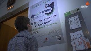 КГИ поддержал проект Коалиции «PRO Отходы».