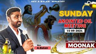 SUNDAY | 15-9-2024 | Anointed Oil Meeting | Rev.A.Balan | Moonak