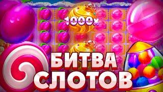 БИТВА СЛОТОВ!!! ЧТО ЛУЧШЕ SWEET BONANZA 1000 VS SUGAR RUSH 1000/ СЛОВИЛ ДВЕ 1000X БОМБЫ!!!