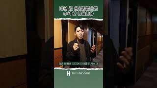 지가 올랐는데 운영은 그대로 이래선 망합니다!