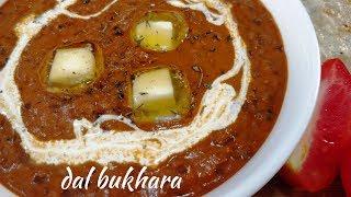 dal bukhara | जानिये क्यों इतनी मशहूर है दाल बुखारा